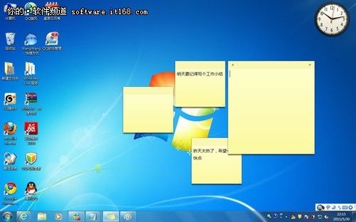[玩转Win7]简易方便 Win7便笺快捷技巧