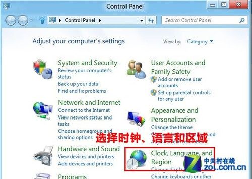 Win8中文版汉化教程 
