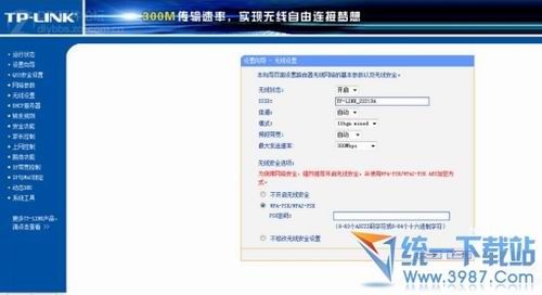 如何防止被蹭网？无线路由防止被蹭网的方法