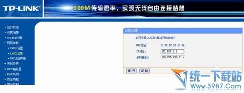 如何防止被蹭网？无线路由防止被蹭网的方法