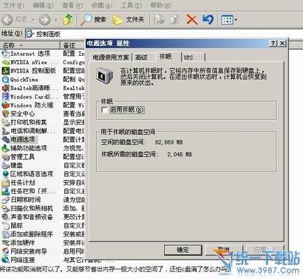 c盘满了怎么办