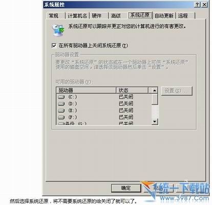 c盘满了怎么办