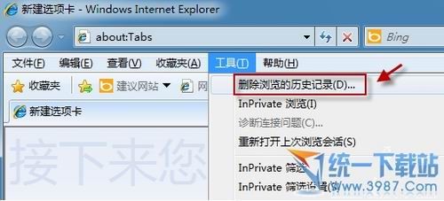 打开网页页面时遇到错误咋办  打开网页时提示IE无法显示该网页 