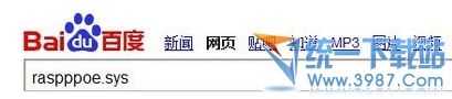 怎么解决宽带连接错误651 怎样解决宽带连接错误651