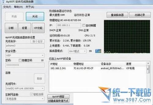 ApWiFi怎么用