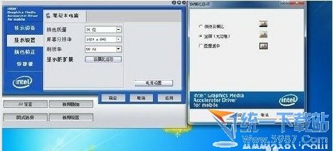 笔记本玩穿越火线怎么全屏