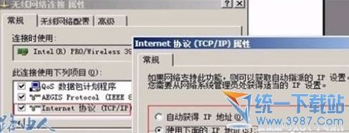 路由器无连接或受限制
