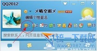 qq空间背景音乐怎么免费添加 qq空间背景音乐怎么设置