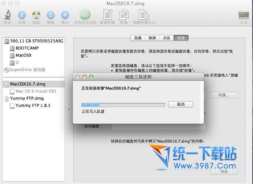 用磁盘工具刻录MACOSX系统启动盘方法