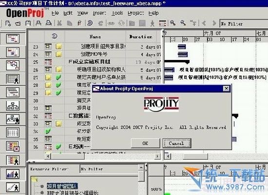 mpp文件怎么打开