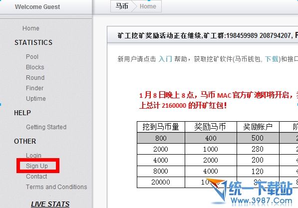 马币怎样挖矿 马币虚拟货币怎样挖矿 挖矿教程