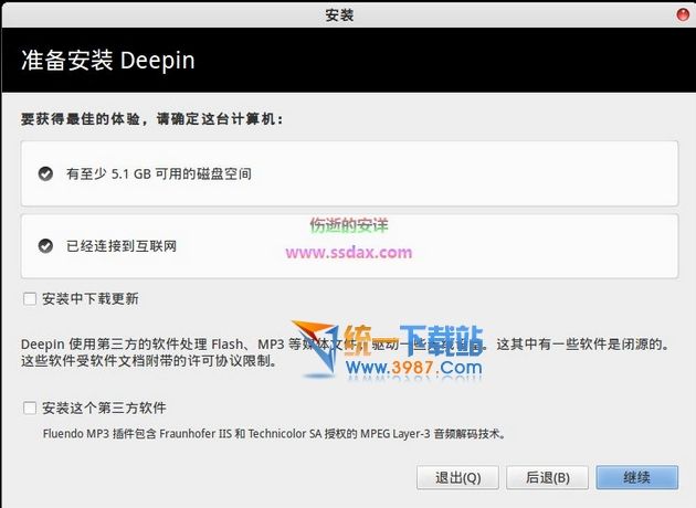 深度linux deepin安装教程