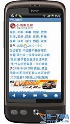 手机无线网络怎么连接 手机无线上网设置