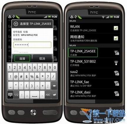 手机无线网络怎么连接 手机无线上网设置