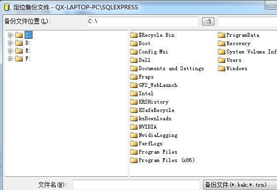bak文件怎么打开1 bak文件怎么打开1