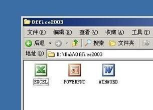 bak文件怎么打开2 bak文件怎么打开2