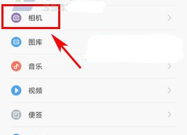 小米5X怎么开启时间水印教程