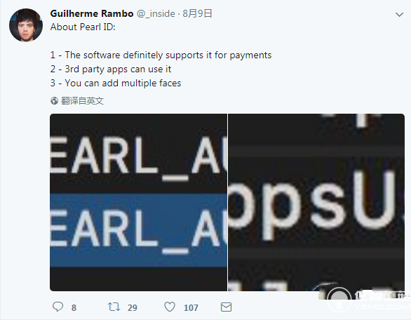 Guilherme Rambo爆料内容