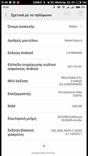 红米Note 4能升安卓7.0吗?已证明可以!