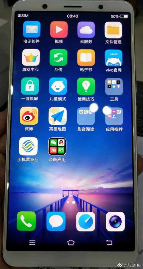 vivo X20真机大图曝光:搭载骁龙660,代言人为鹿晗