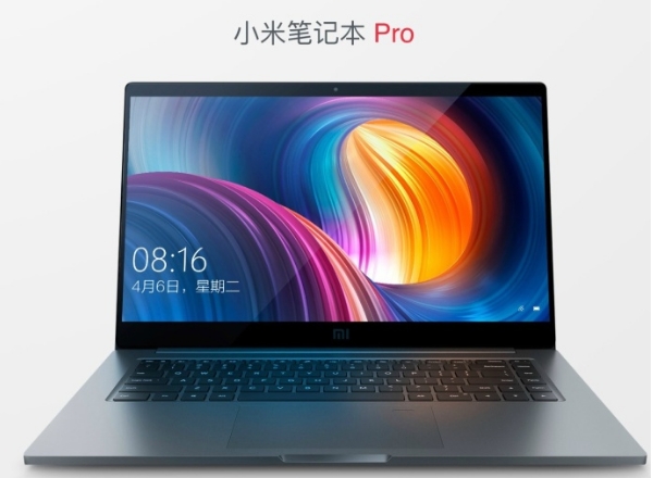 小米笔记本Pro配置参数价格