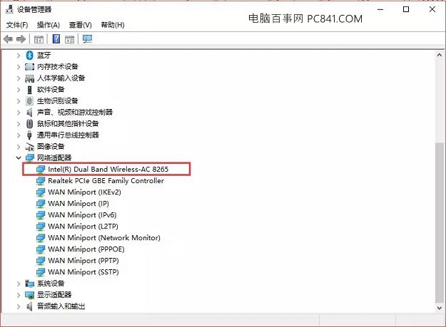 Win10无线网络不稳定怎么办?Win10无线网络老掉线解决办法