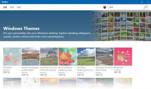 Win10创意者更新主题怎么用?Win10创意者更新主题设置教程