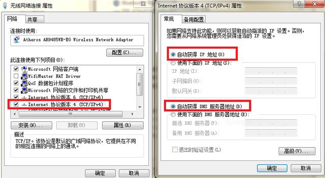 电脑连不上网怎么解决?电脑网络连接不上的解决办法