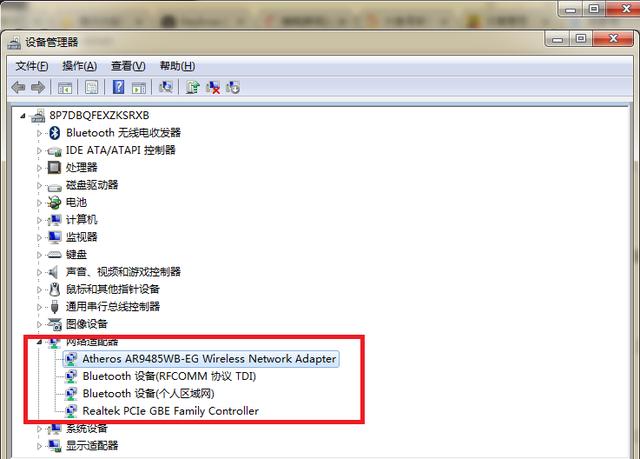 电脑连不上网怎么解决?电脑网络连接不上的解决办法