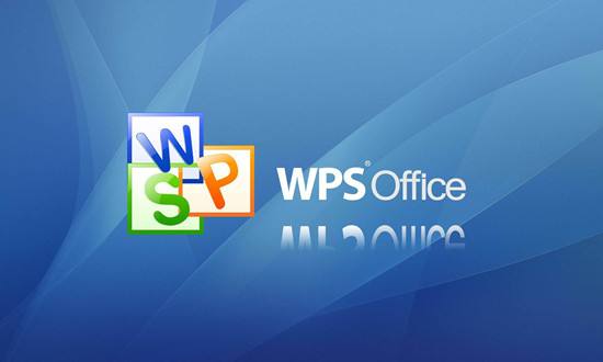 5个超实用的WPS技巧 让你的办公效率轻松翻倍！