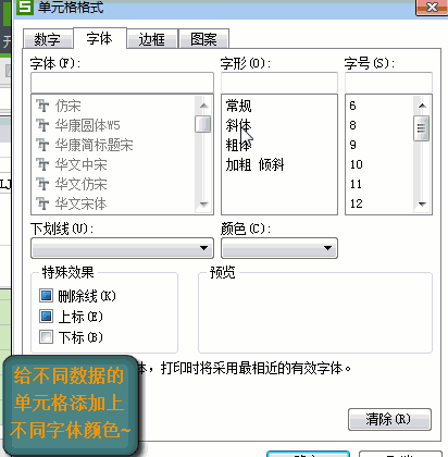 5个超实用的WPS技巧 让你的办公效率轻松翻倍！