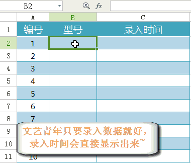 5个超实用的WPS技巧 让你的办公效率轻松翻倍！