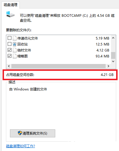 磁盘空间总是不够怎么办 电脑磁盘空间总是不够解决办法