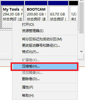 磁盘空间总是不够怎么办 电脑磁盘空间总是不够解决办法