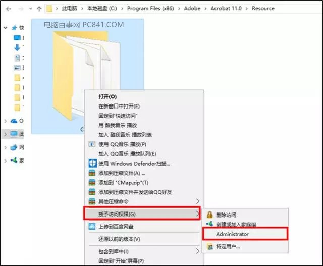 win10删文件夹需要权限怎么办?Win10无法删除文件解决办法