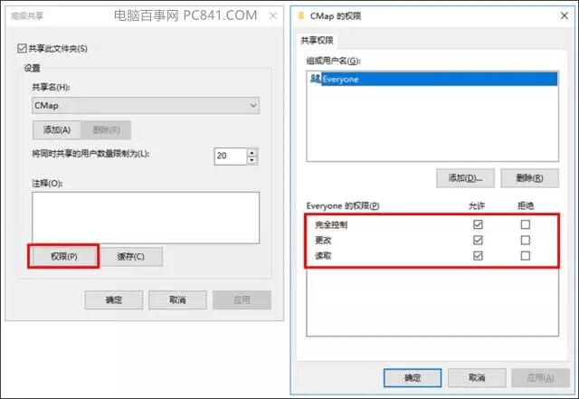 win10删文件夹需要权限怎么办?Win10无法删除文件解决办法