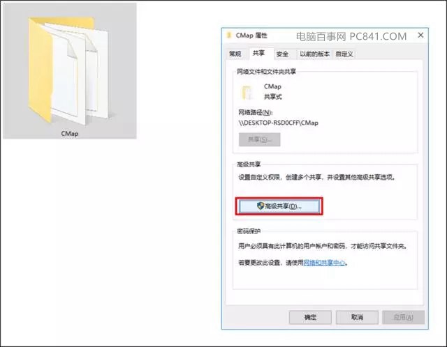 win10删文件夹需要权限怎么办?Win10无法删除文件解决办法