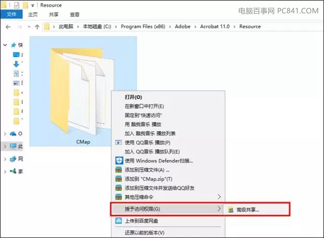 win10删文件夹需要权限怎么办?Win10无法删除文件解决办法