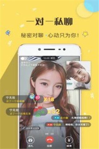 雨音直播iOS版