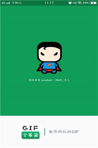 GIF字幕菌iOS版