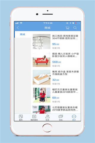 小丑鱼兼职iOS版