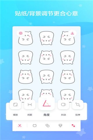 喵喵壁纸iOS版