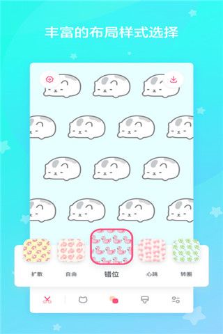 喵喵壁纸iOS版
