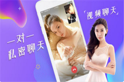亲亲夜秀iOS版