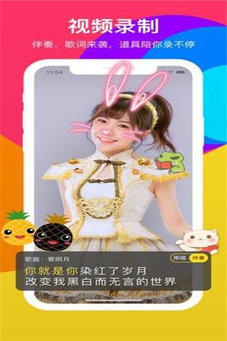 短酷视频iOS版