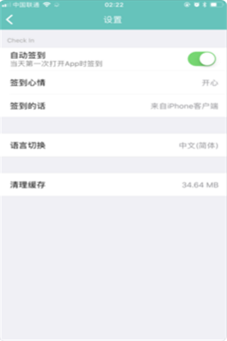 天使动漫iOS版