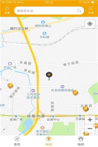 人人优泊iOS版