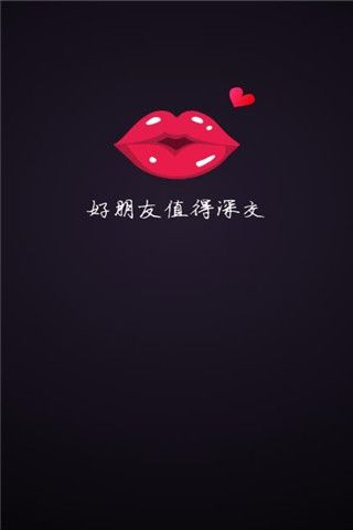 深入直播iOS版
