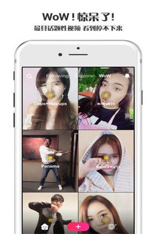 JOYO短视频iOS版