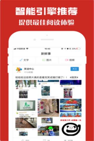 头条一百iOS版